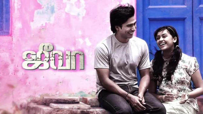Jeeva Tamil Movie